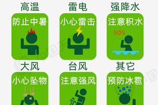 betway体育 ios 下载截图3