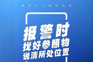 罗马中场桑谢斯向前队友抱怨自己伤势不断：可能有人在诅咒我