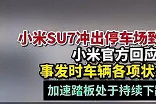 克鲁伊维特：亚马尔16岁却很老练 只担心踢太多比赛会影响他身体