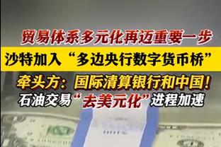 全面！青岛外援穆迪8中4拿到11分10板16助三双