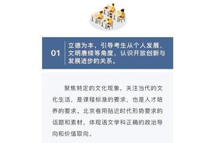 雷竞技app下载官方版苹果截图1