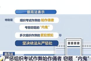 ?埃克萨姆末节三分7中5 平史上对湖人末节个人三分命中数纪录