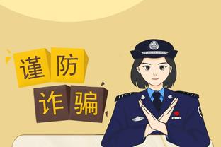 必威客服app下载官网截图3