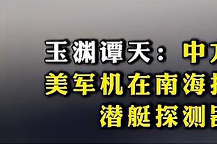 皮奥利：这是一场令人痛心的失利 我们犯了太多严重的错误