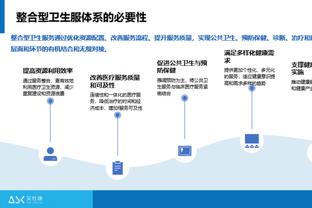 开云app下载入口官方网站苹果截图3