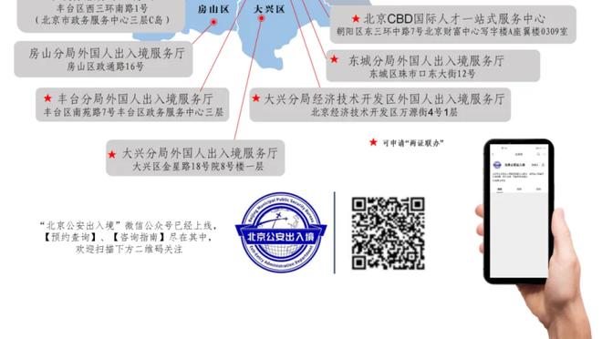 迈克-布朗：我们打了42分钟好球 后6分钟完全失去了节奏